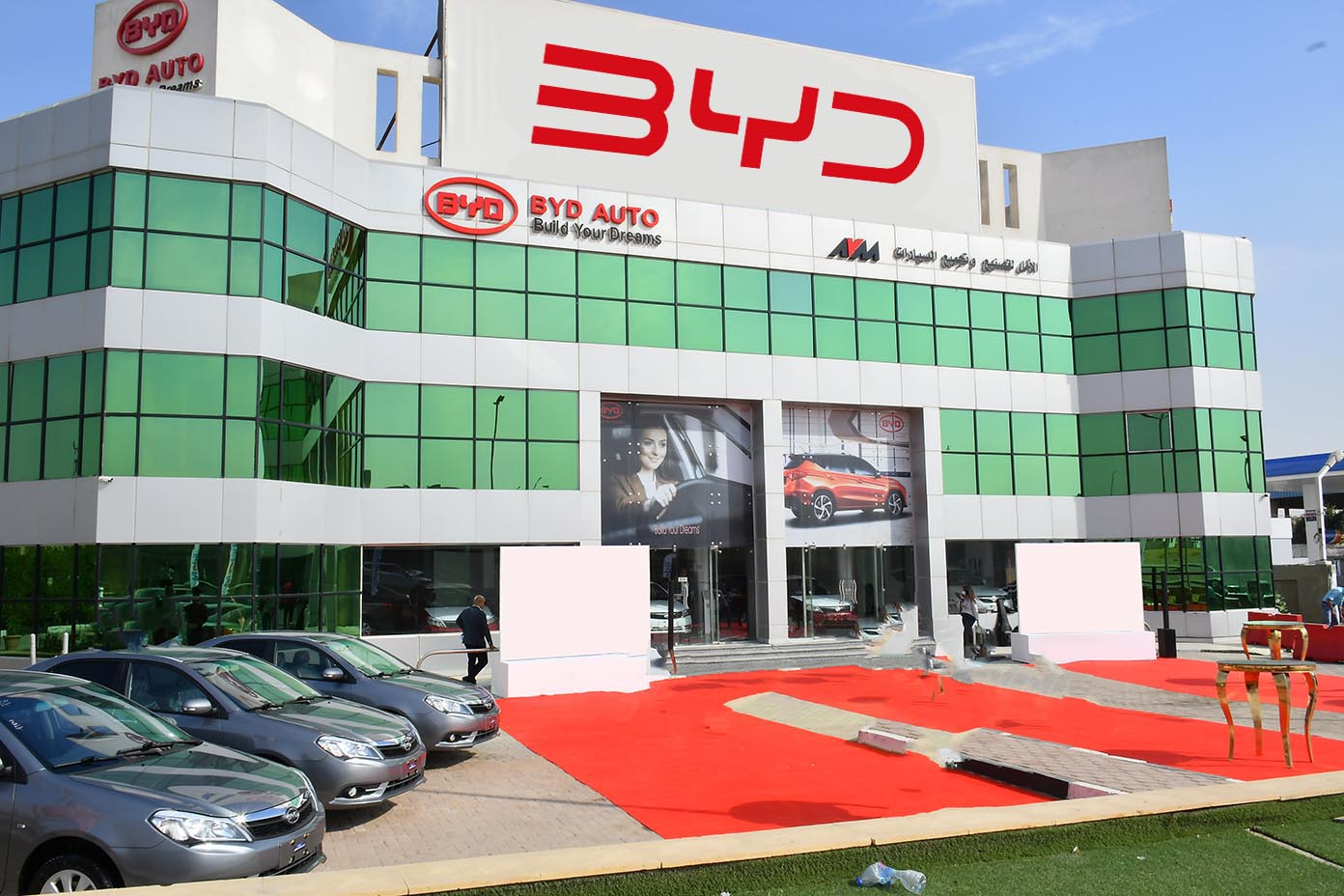 شكرا لكم – BYD EGYPT
